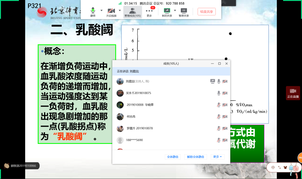 best365英国在线体育