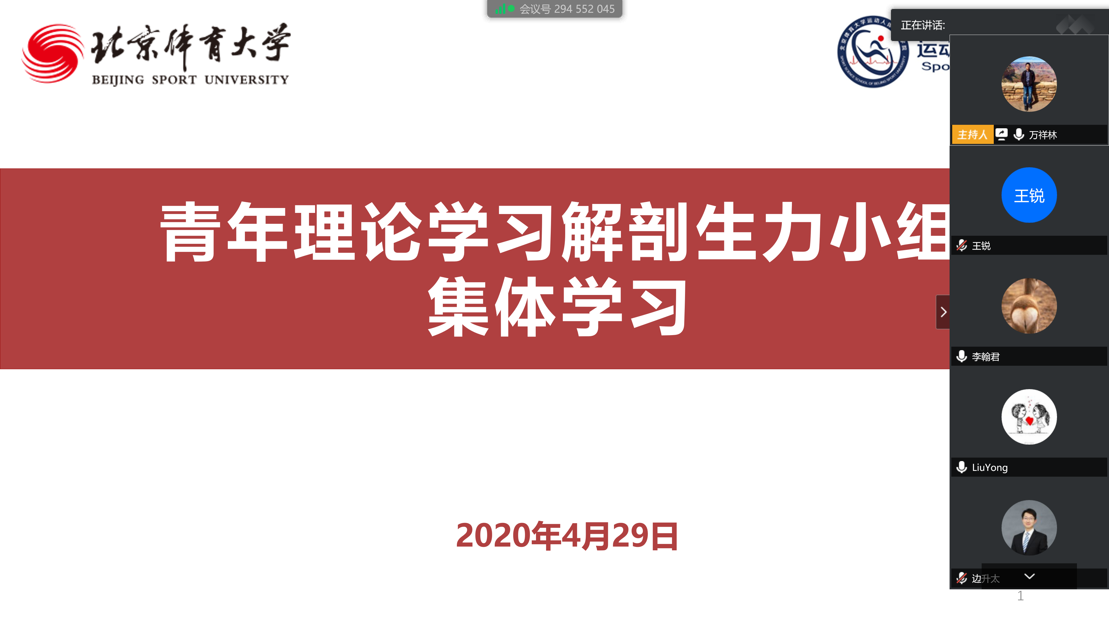 best365英国在线体育