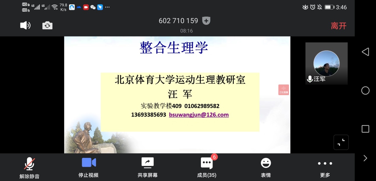 best365英国在线体育