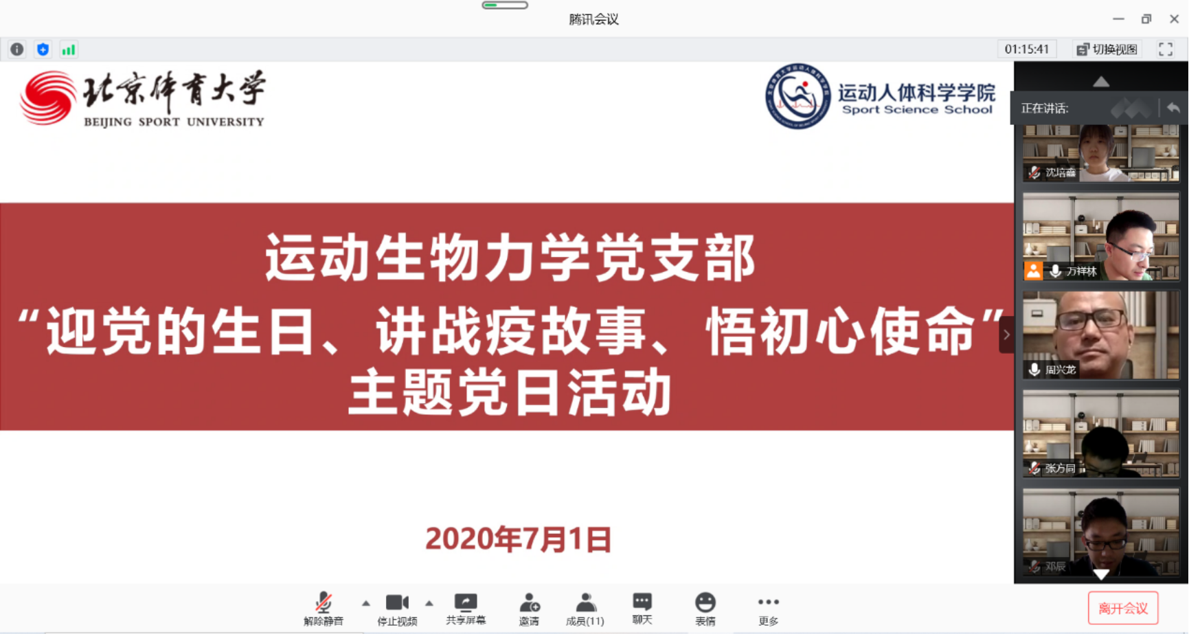 best365英国在线体育