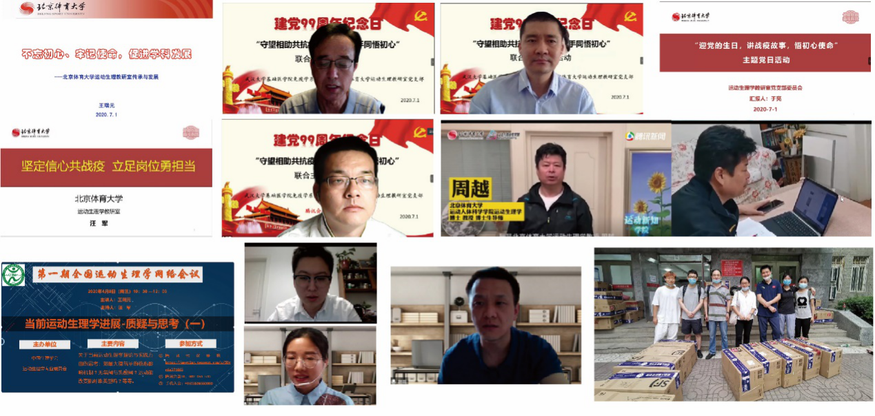 best365英国在线体育