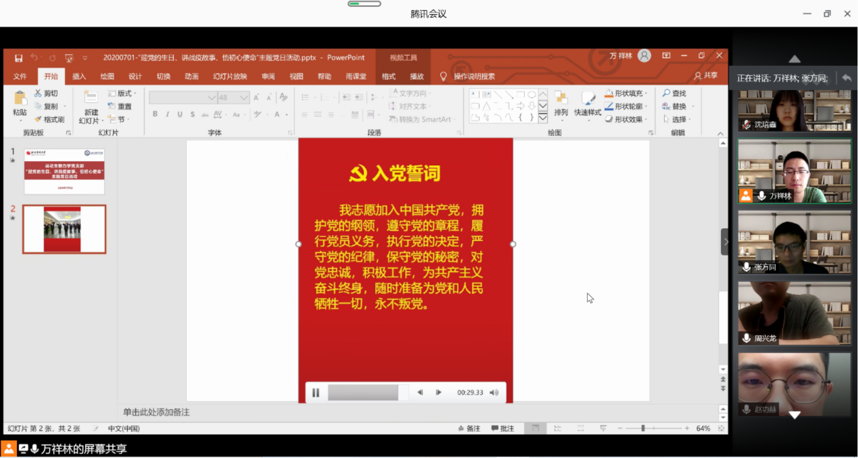 best365英国在线体育