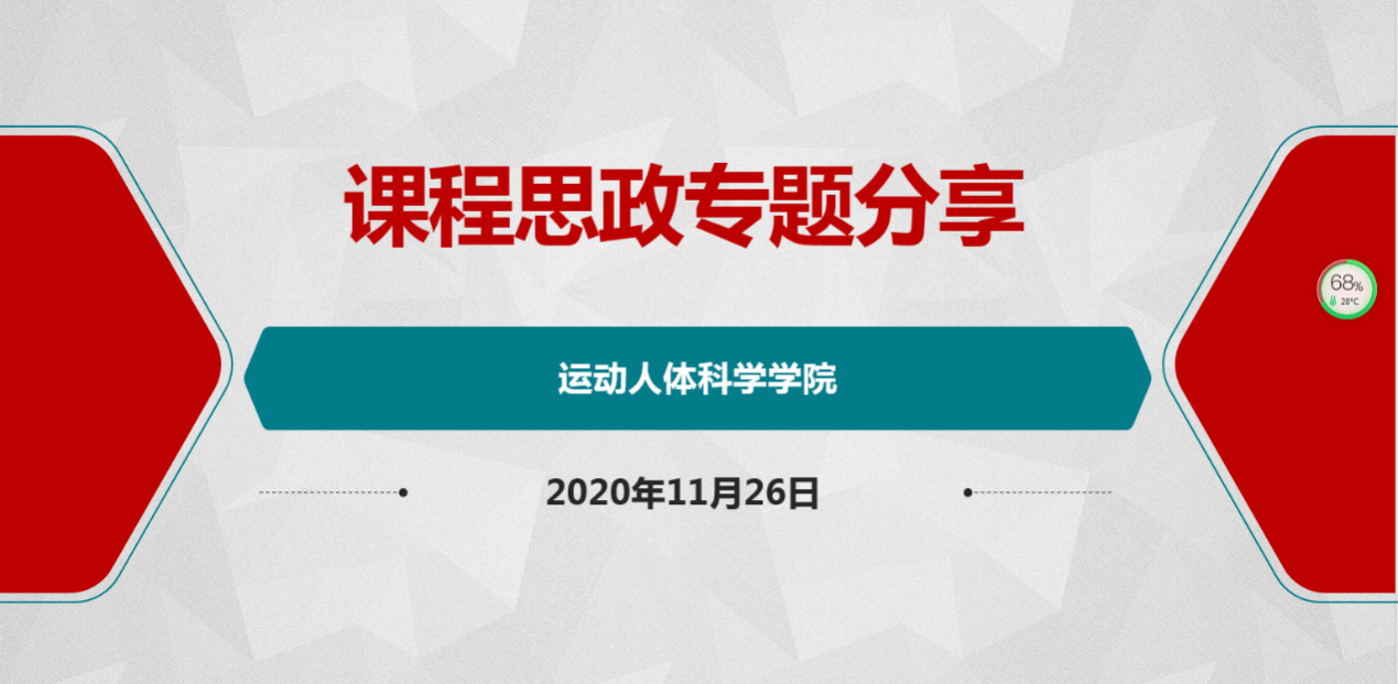 best365英国在线体育