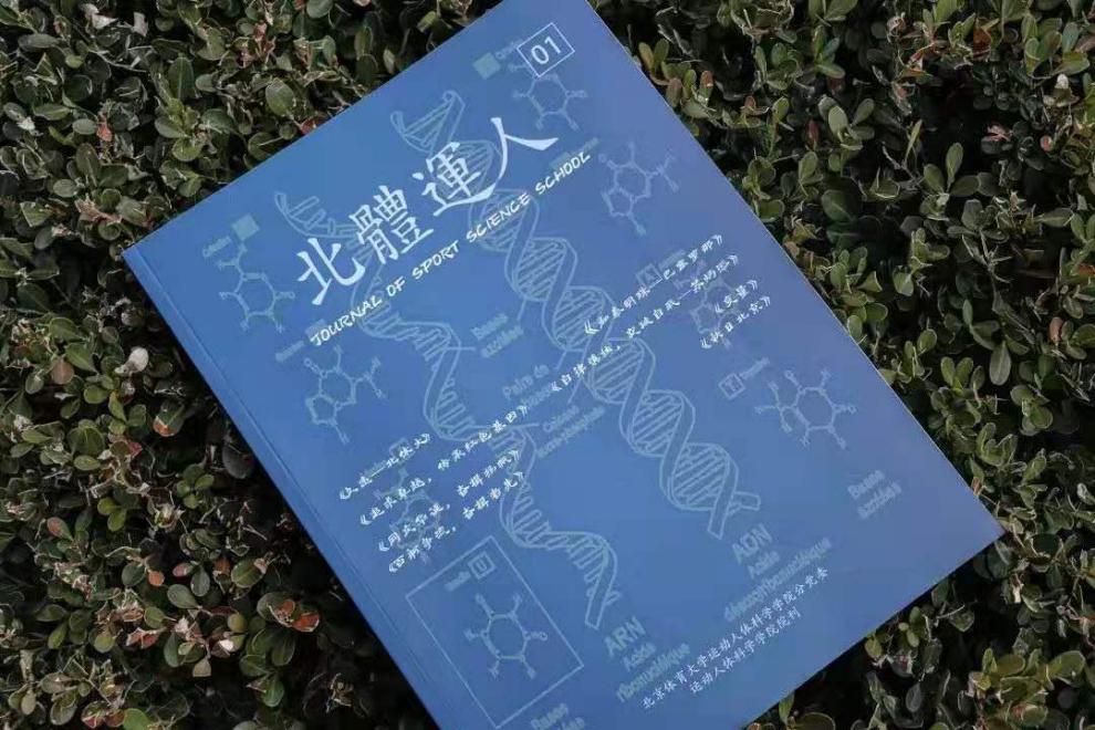 best365英国在线体育