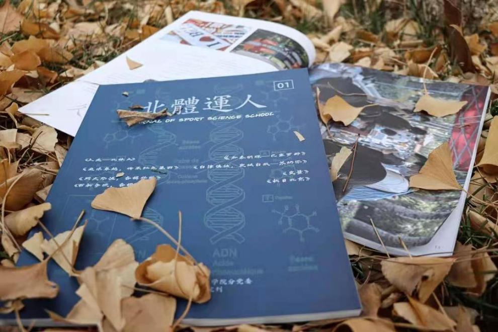 best365英国在线体育