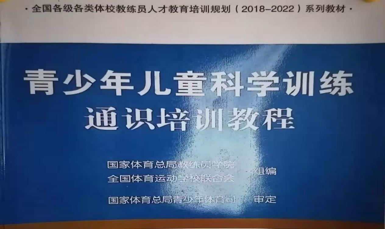 best365英国在线体育