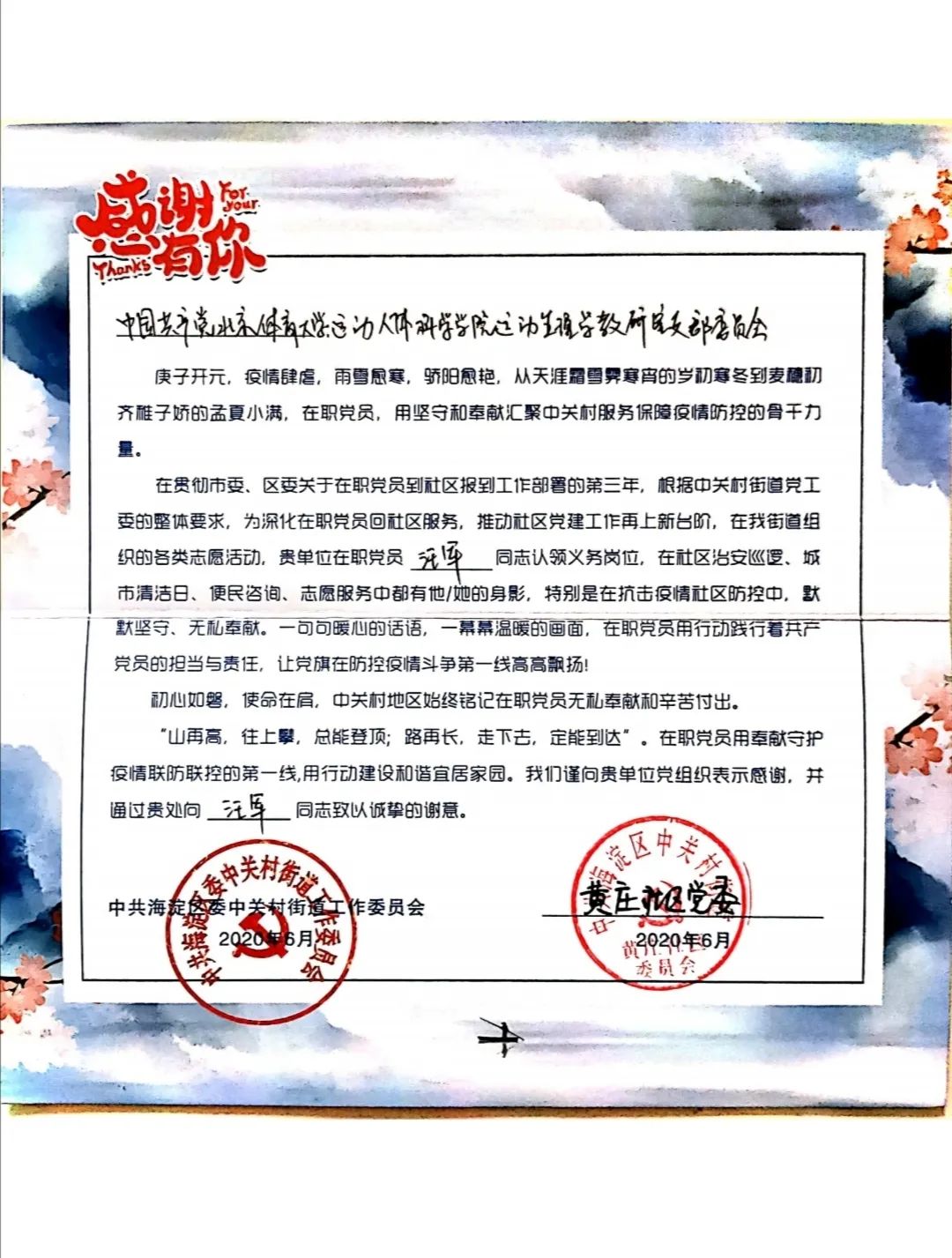 best365英国在线体育