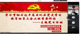 best365英国在线体育