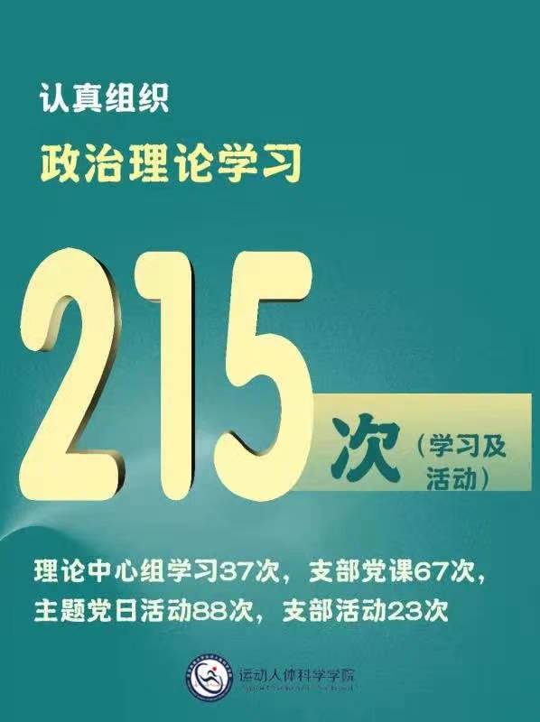 best365英国在线体育