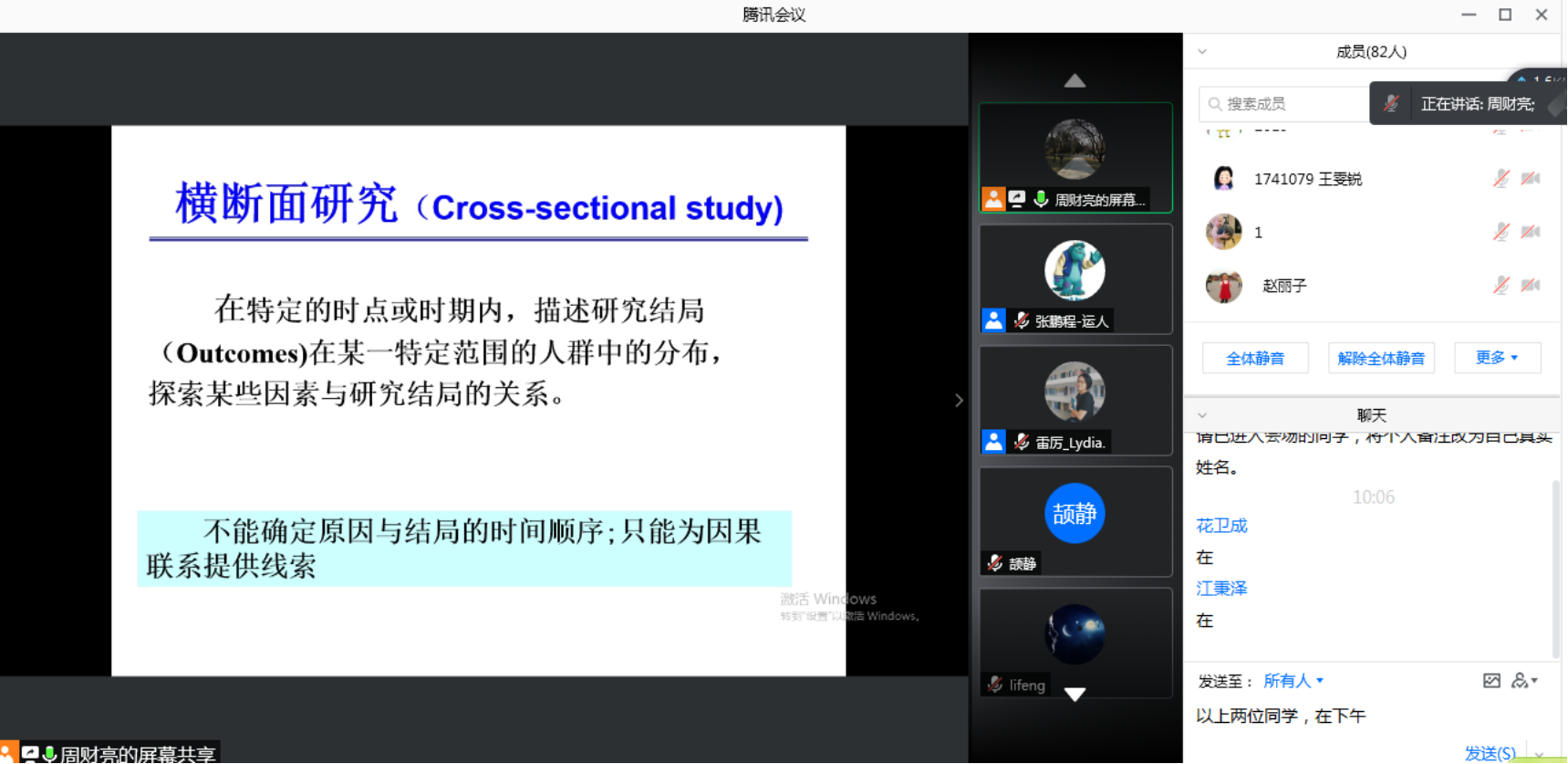 best365英国在线体育