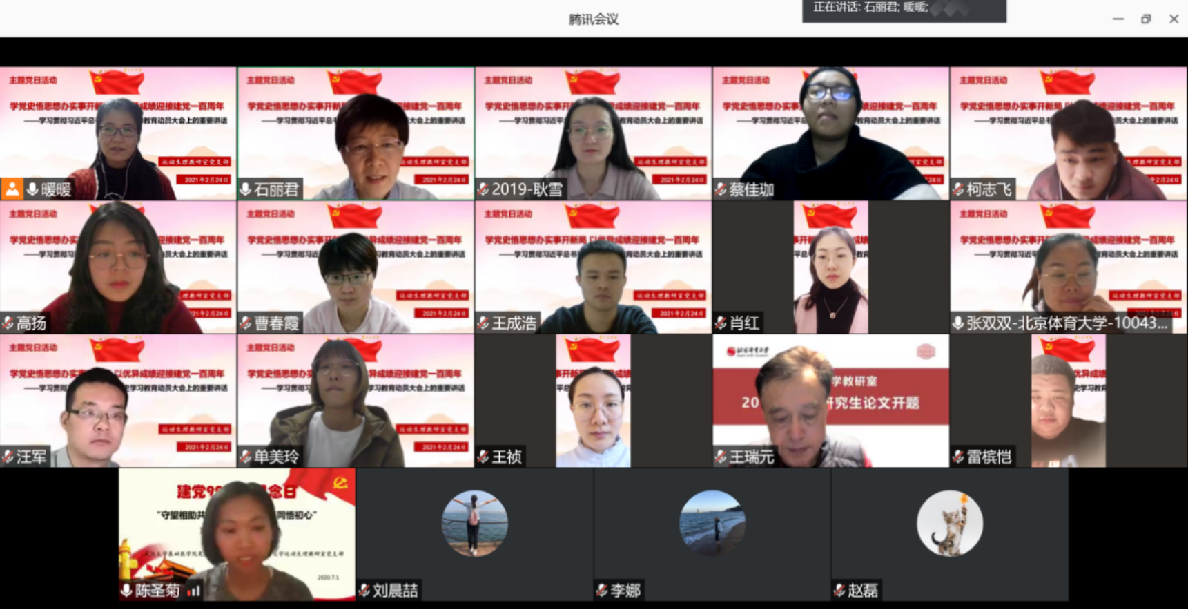 best365英国在线体育