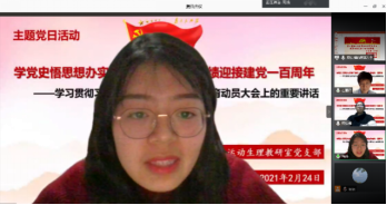 best365英国在线体育