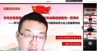 best365英国在线体育