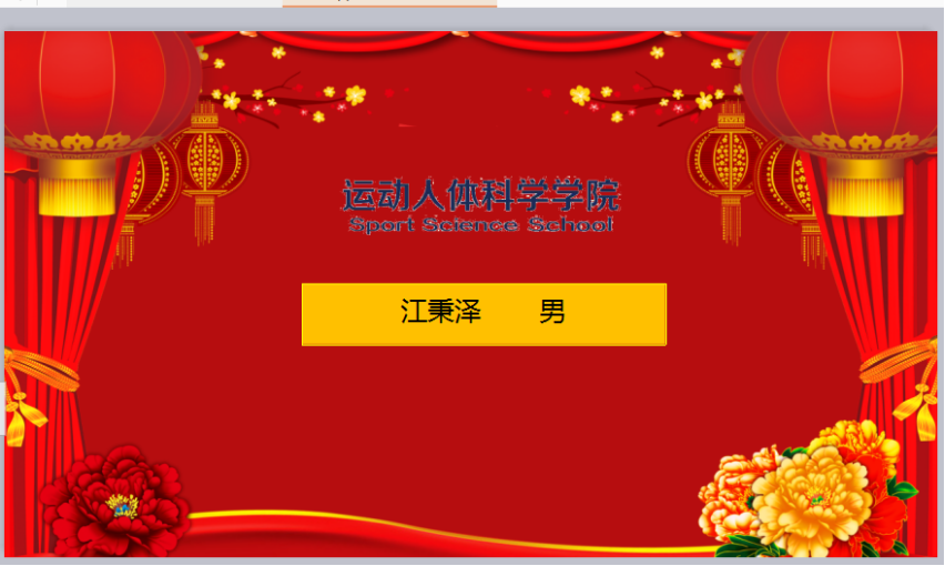 best365英国在线体育