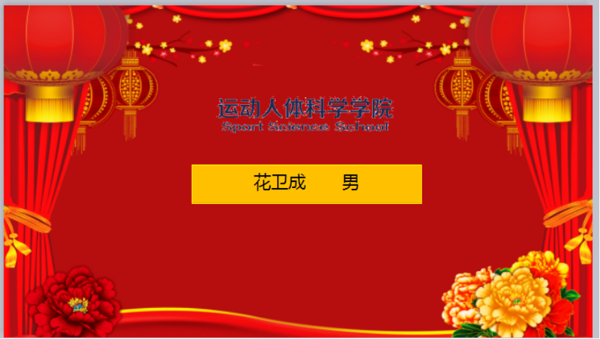 best365英国在线体育