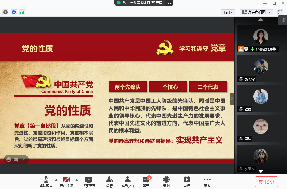 best365英国在线体育