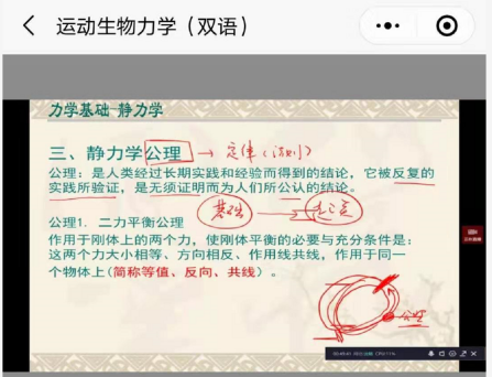 best365英国在线体育