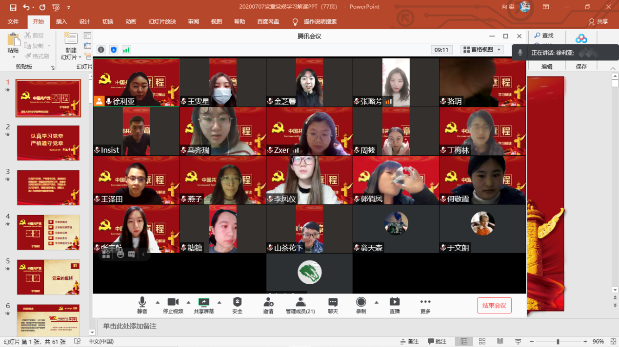 best365英国在线体育