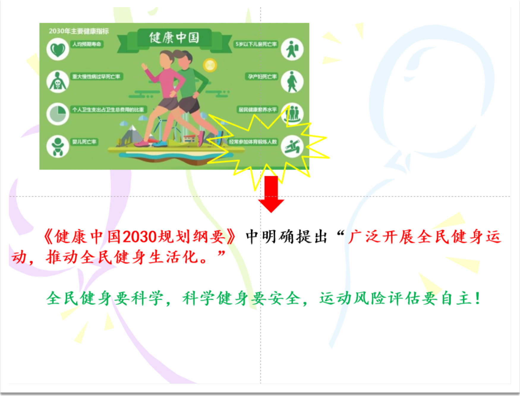 best365英国在线体育