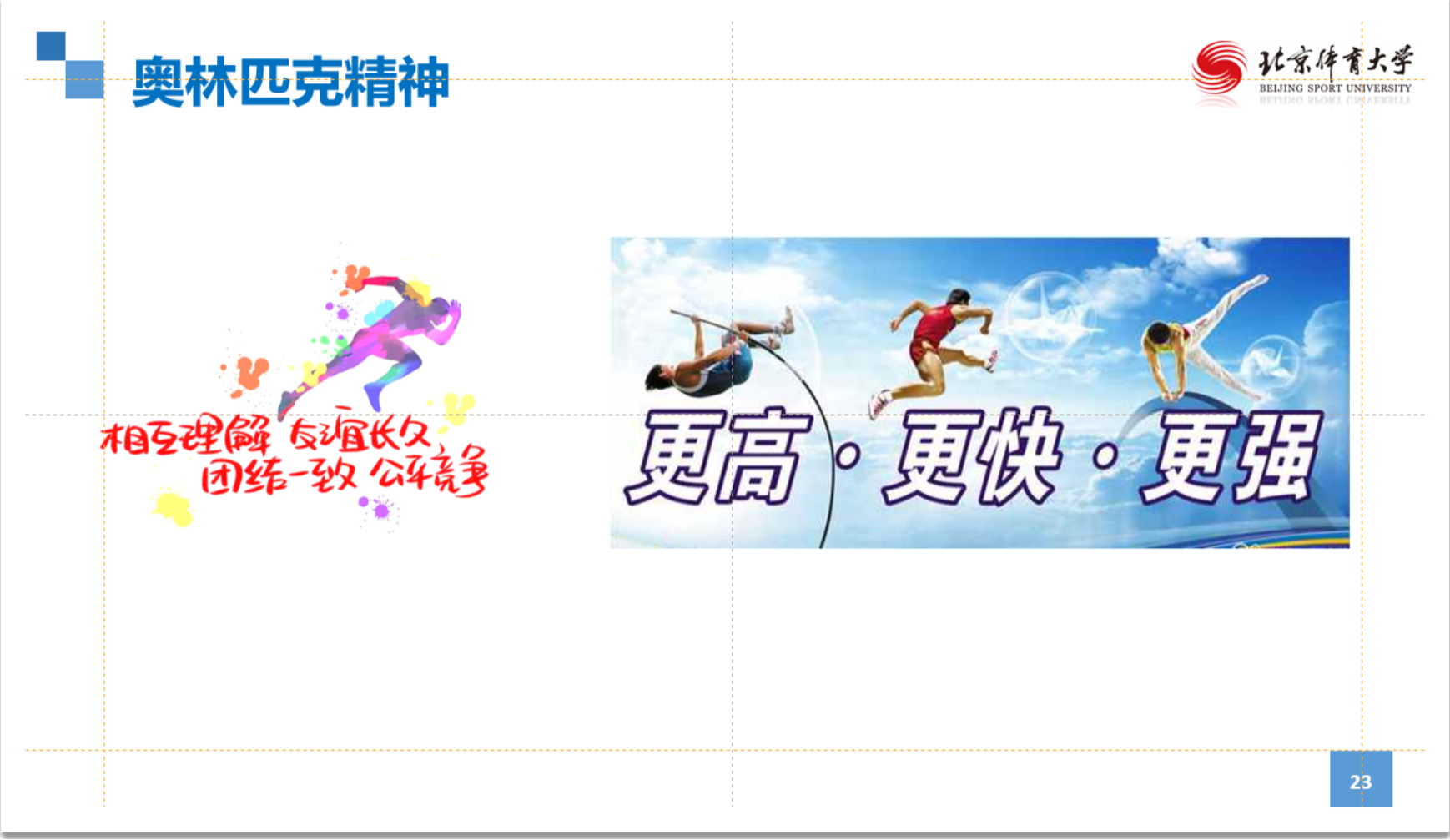 best365英国在线体育