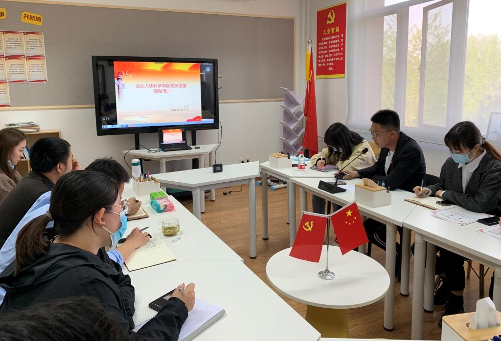 best365英国在线体育