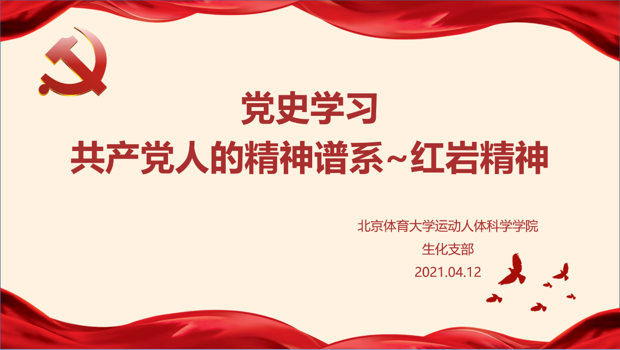 best365英国在线体育