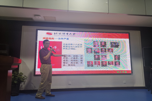 best365英国在线体育