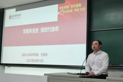 best365英国在线体育