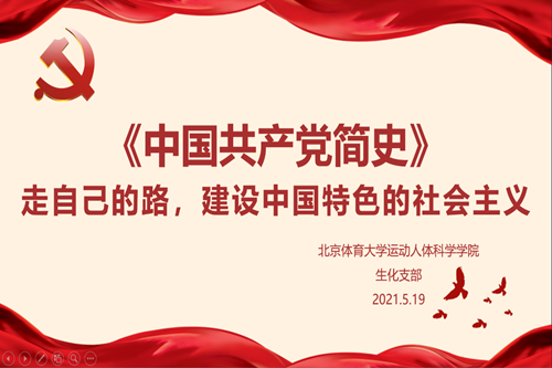 best365英国在线体育