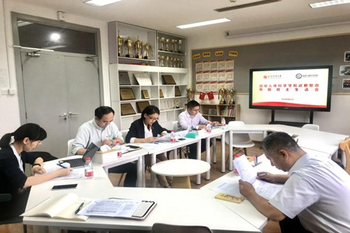 best365英国在线体育