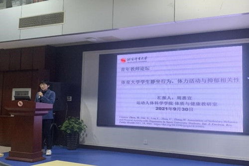 best365英国在线体育