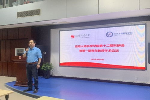 best365英国在线体育