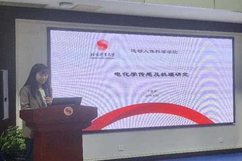 best365英国在线体育