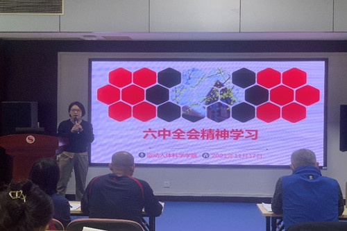 best365英国在线体育