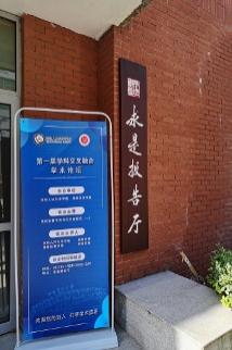 best365英国在线体育