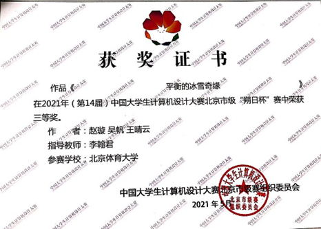 best365英国在线体育