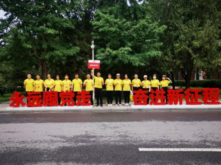 best365英国在线体育