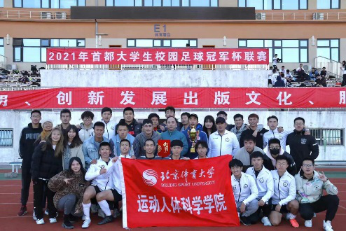 best365英国在线体育