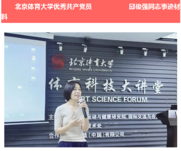 best365英国在线体育