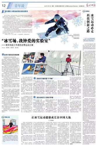 best365英国在线体育