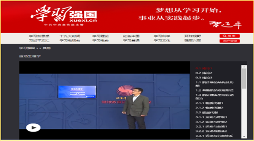 best365英国在线体育