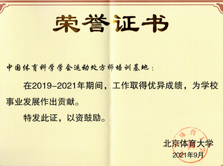 best365英国在线体育