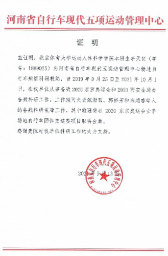 best365英国在线体育