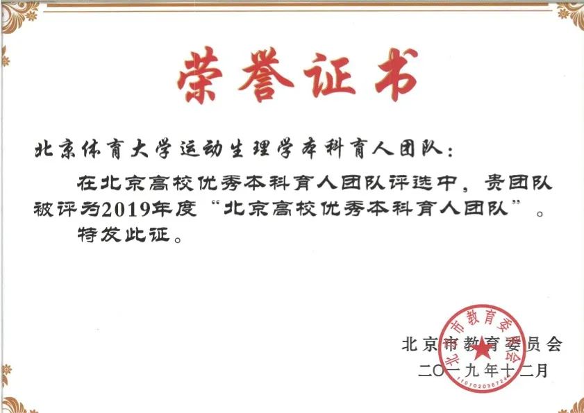 best365英国在线体育