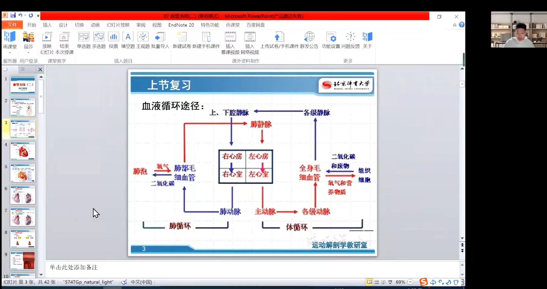best365英国在线体育