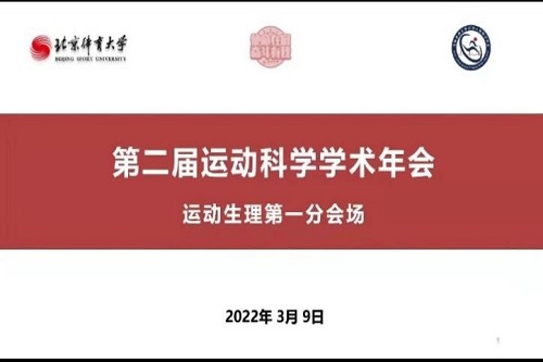 best365英国在线体育