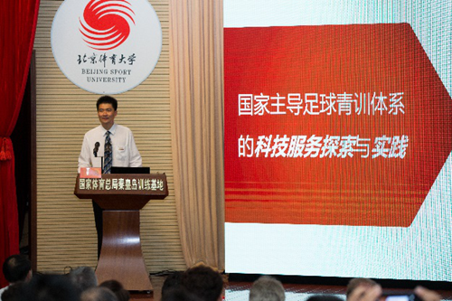 best365英国在线体育