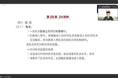 best365英国在线体育