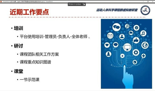 best365英国在线体育