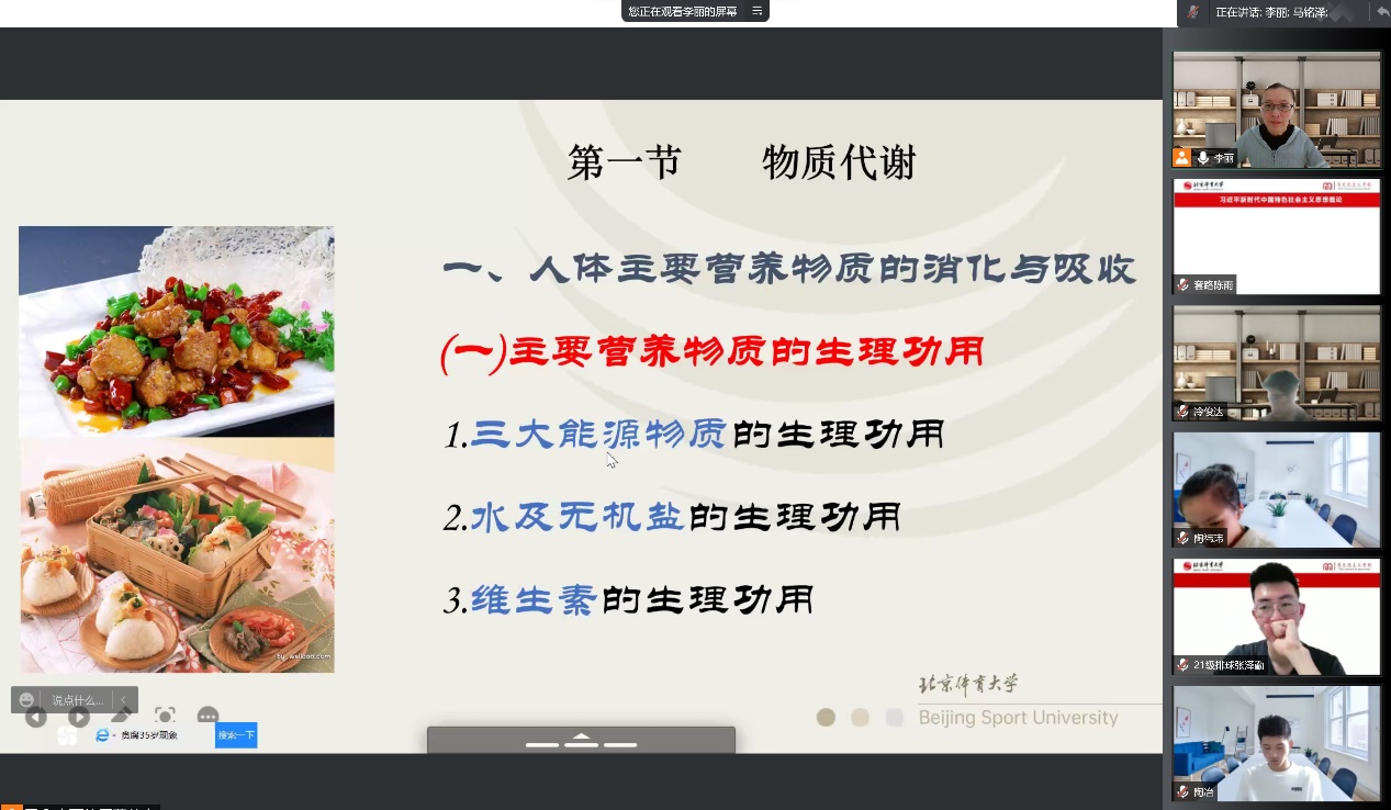 best365英国在线体育